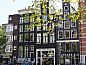 Unterkunft 0151198 • Appartement Amsterdam eo • The Times Hotel  • 1 von 26