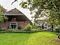 Guest house 589607 • Holiday property Utrecht eo • Vakantiehuis in Kedichem  • 1 of 19